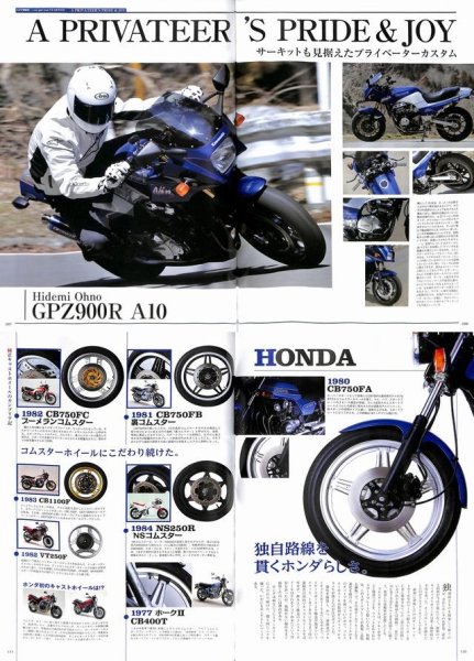 Photo10: Zeppan Style vol.1 (10)