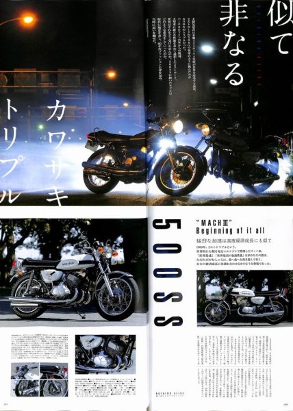 Photo2: Zeppan Style vol.1 (2)