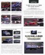 Photo12: R32 GT-R Racing Legend vol.2 (12)