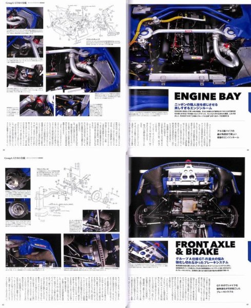 Photo4: R32 GT-R Racing Legend vol.2 (4)