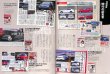 Photo16: Honda Civic [New Car Report Plus 52] (16)