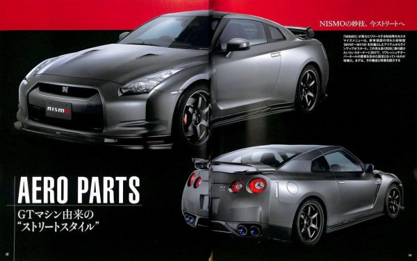 Photo2: NISMO R35 GT-R PERFECT BOOK (2)