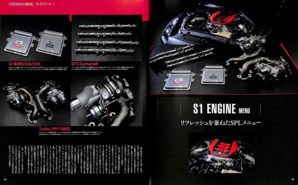 Photo3: NISMO R35 GT-R PERFECT BOOK (3)