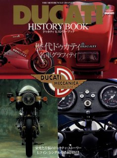 DUCATI Maintenance Book 