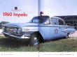 Photo4: All About American Police Car (4)