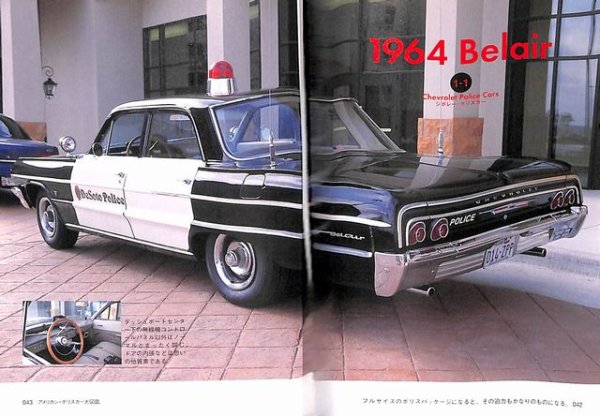 Photo5: All About American Police Car (5)