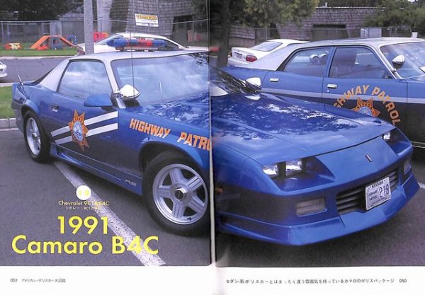 Photo6: All About American Police Car (6)