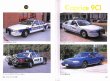 Photo7: All About American Police Car (7)