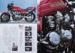 Photo3: Honda Dream Bikes vol.7 (3)