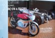 Photo5: Honda Dream Bikes vol.7 (5)
