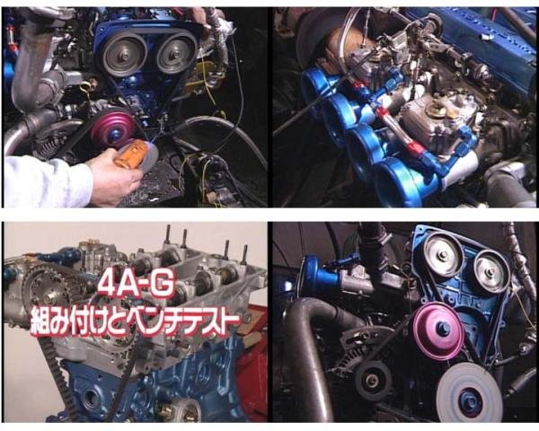 Photo2: [DVD] TOYOTA 4A-G engine overhaul & tuning (2)
