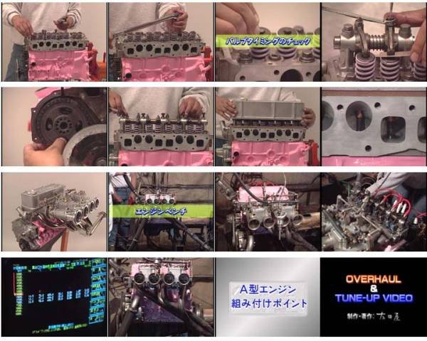 Photo3: [DVD] NISSAN A12 1300cc Engine oveahaul & tuning (3)