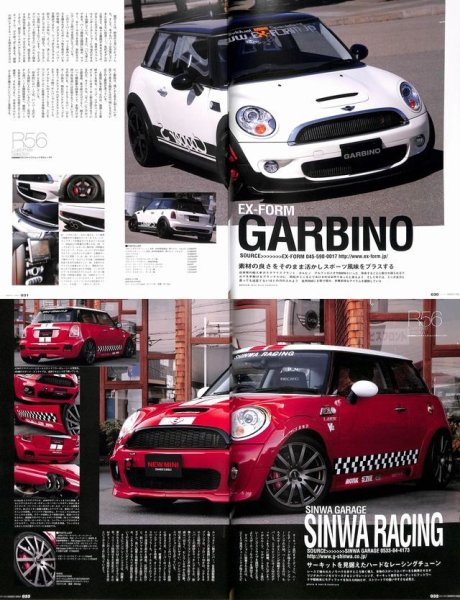 Photo4: New MINI Owner's Bible 2008-2009 (4)