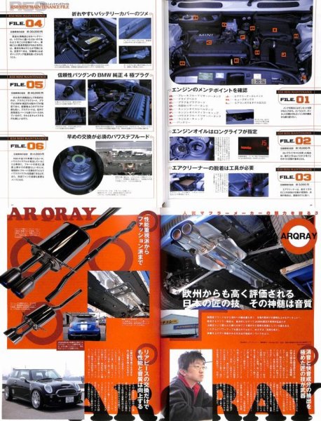 Photo6: New MINI Owner's Bible 2008-2009 (6)