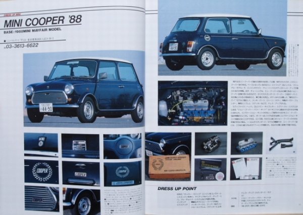 Photo2: LET'S PLAY MINI 1 (2)