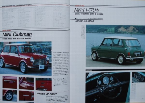 Photo3: LET'S PLAY MINI 1 (3)