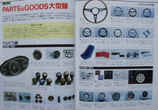 Photo6: LET'S PLAY MINI 1 (6)