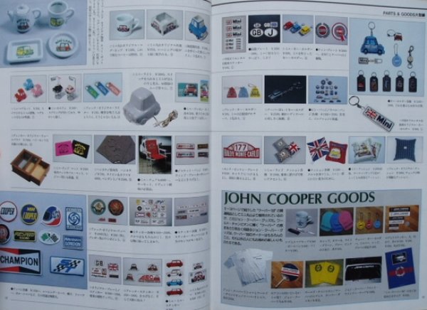 Photo8: LET'S PLAY MINI 1 (8)