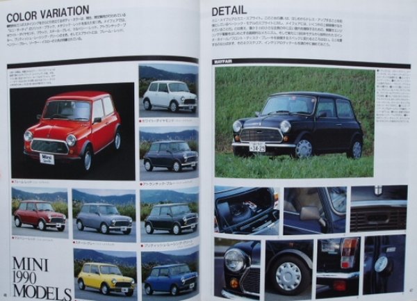 Photo5: LET'S PLAY MINI 2 (5)