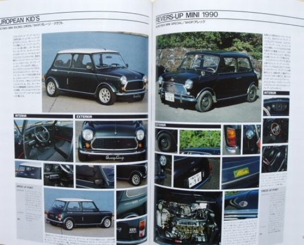 Photo8: LET'S PLAY MINI 2 (8)