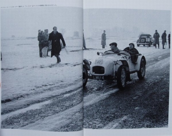 Photo3: LOTUS [World Car Guide 8] (3)