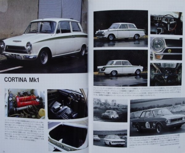 Photo8: LOTUS [World Car Guide 8] (8)