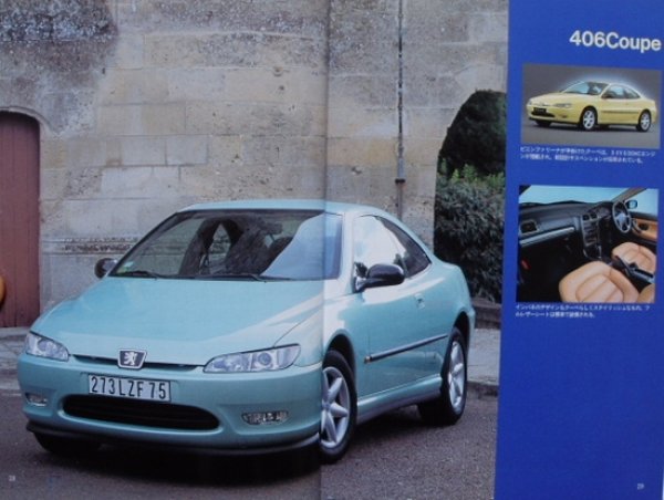 Photo2: PEUGEOT [World Car Guide 10] (2)
