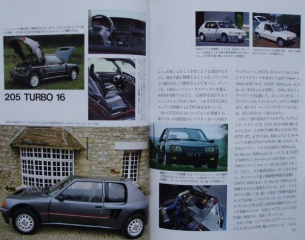 Photo9: PEUGEOT [World Car Guide 10] (9)