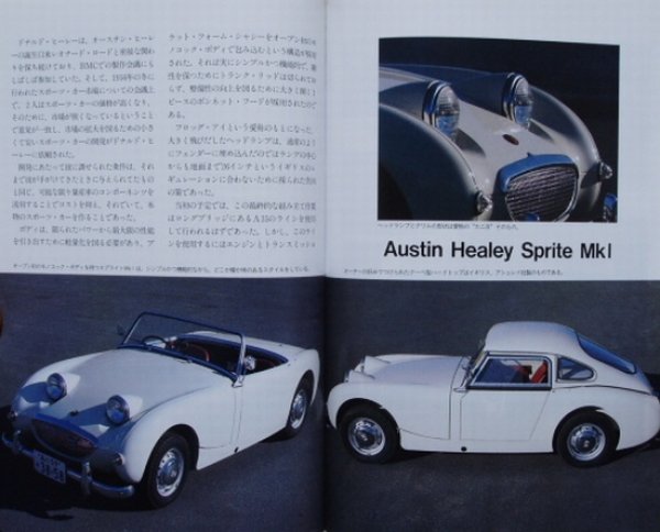 Photo11: MG [World Car Guide 13] (11)