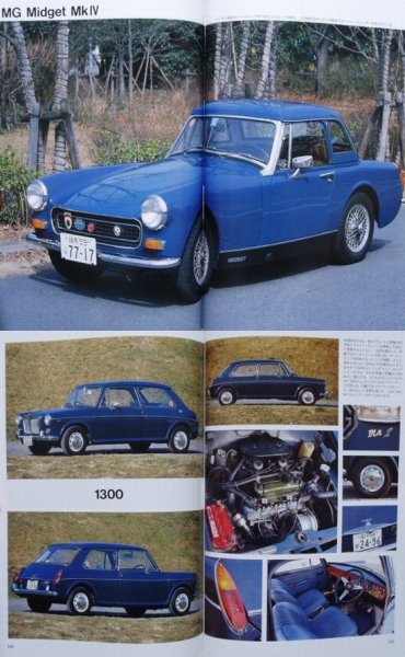 Photo12: MG [World Car Guide 13] (12)