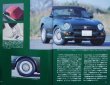 Photo2: MG [World Car Guide 13] (2)