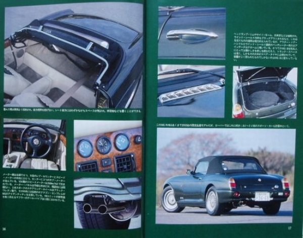 Photo3: MG [World Car Guide 13] (3)