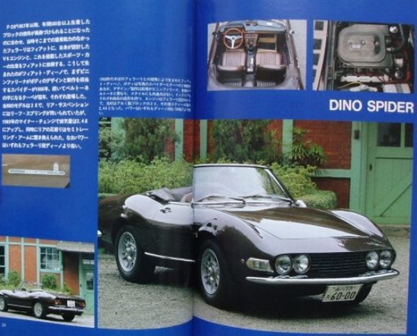 Photo6: FIAT [World Car Guide 15] (6)