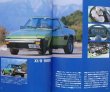 Photo7: FIAT [World Car Guide 15] (7)