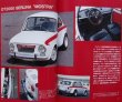 Photo8: FIAT [World Car Guide 15] (8)