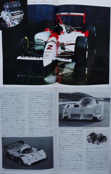 Photo12: MERCEDES BENZ [World Car Guide 18] (12)