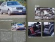 Photo3: MERCEDES BENZ [World Car Guide 18] (3)