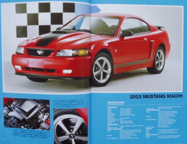 Photo2: MUSTANG [World Car Guide 22] (2)