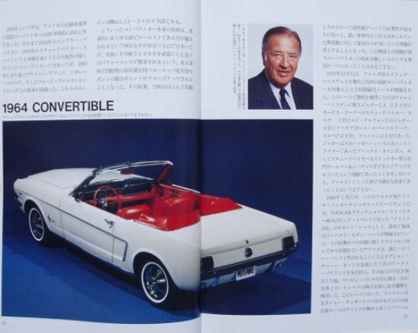 Photo3: MUSTANG [World Car Guide 22] (3)
