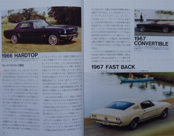 Photo4: MUSTANG [World Car Guide 22] (4)