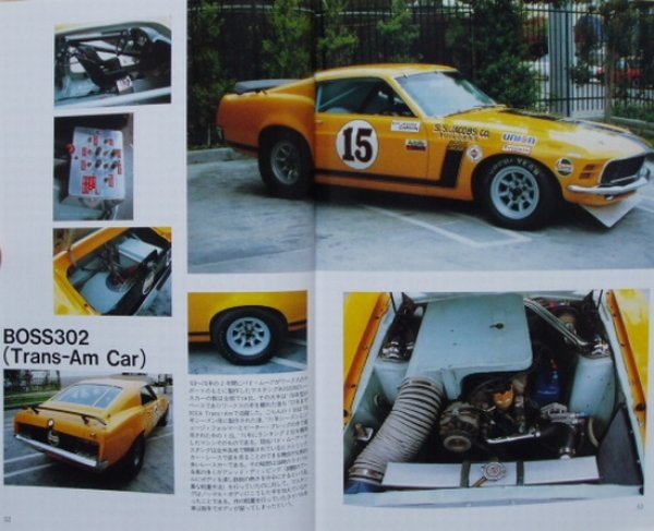Photo5: MUSTANG [World Car Guide 22] (5)