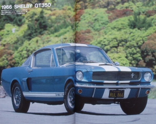 Photo6: MUSTANG [World Car Guide 22] (6)
