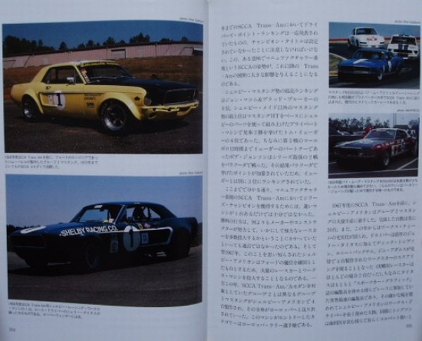 Photo8: MUSTANG [World Car Guide 22] (8)