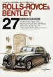 Photo1: ROLLS-ROYCE & BENTLEY [World Car Guide 27] (1)