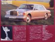 Photo3: ROLLS-ROYCE & BENTLEY [World Car Guide 27] (3)