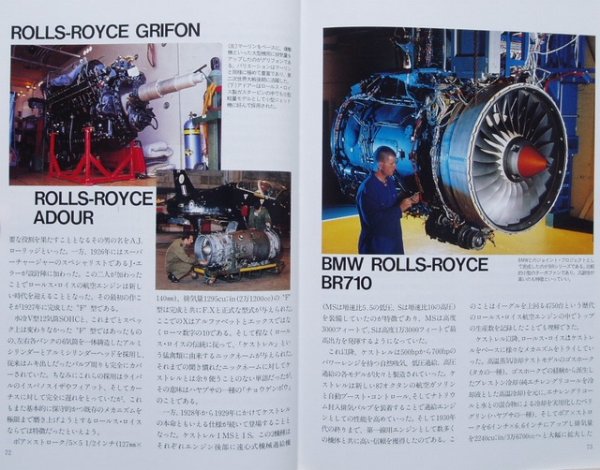 Photo6: ROLLS-ROYCE & BENTLEY [World Car Guide 27] (6)