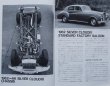 Photo8: ROLLS-ROYCE & BENTLEY [World Car Guide 27] (8)