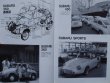 Photo3: SUBARU [World Car Guide 28] (3)