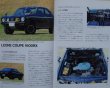 Photo6: SUBARU [World Car Guide 28] (6)