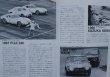 Photo11: TOYOTA ll  [World Car Guide 31] (11)